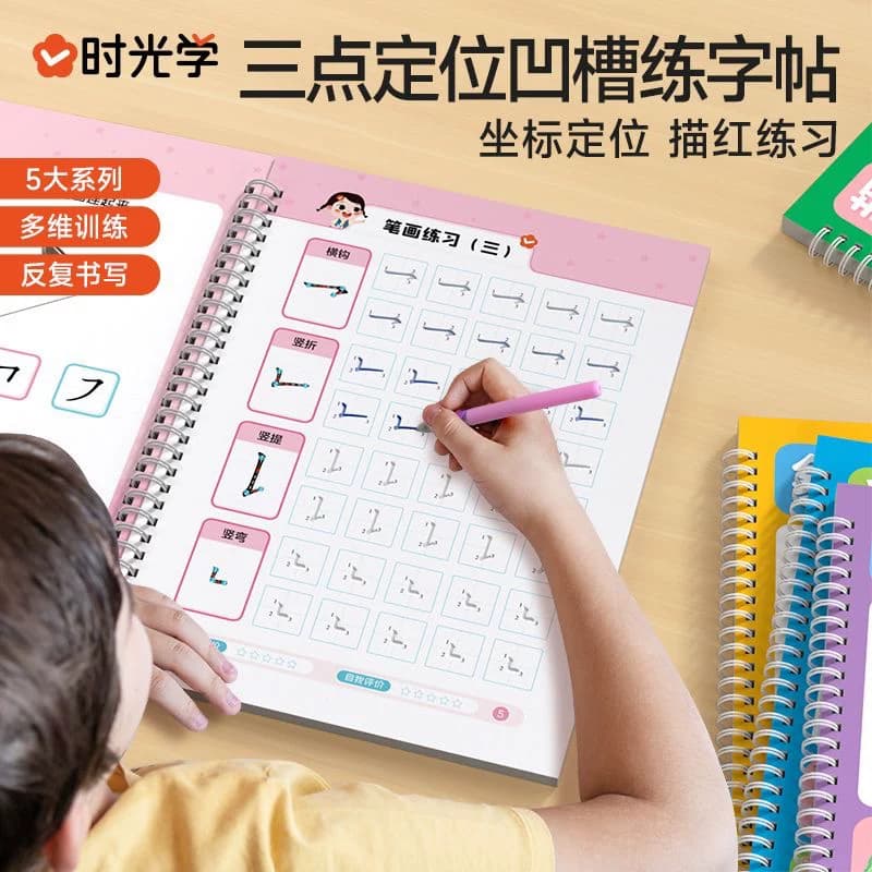 【入园必备】儿童数字练字帖凹槽幼儿写字字帖控笔练习3-6岁数字练字帖幼儿园凹槽控笔训练儿童练习字幼小衔接启蒙练习册 - 缩略图2