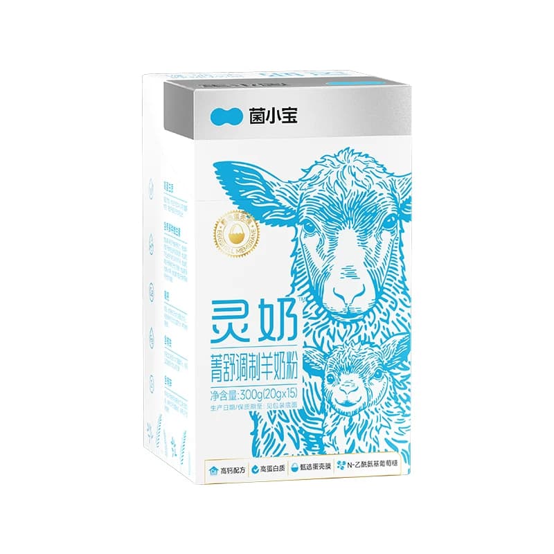 【淘享】菌小宝高活性益生菌乳铁蛋白奶粉合集 - 缩略图5