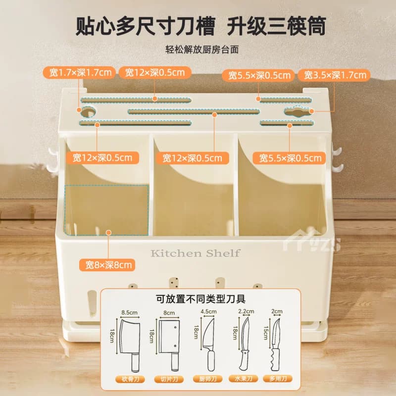 刀架筷子筒笼盒一体不锈钢厨房置物架勺子筷笼刀具收纳免打孔壁挂 - 缩略图2