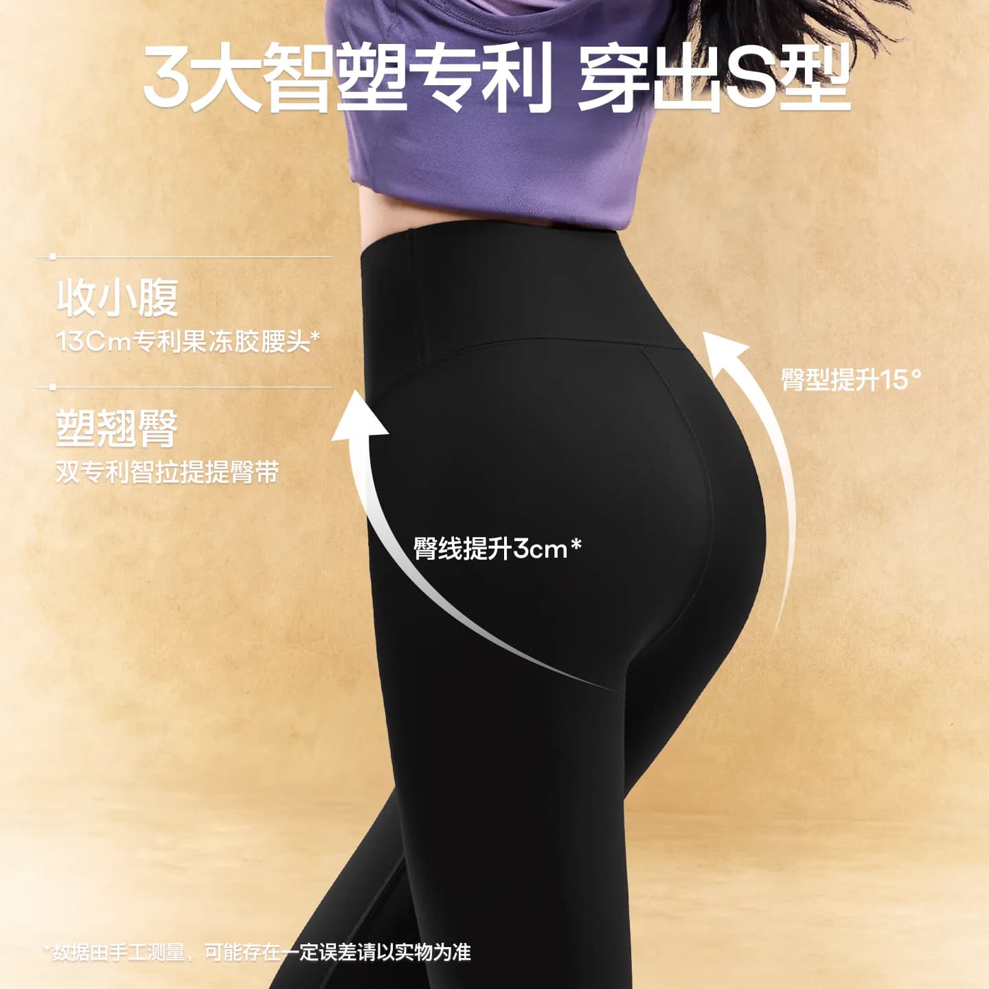 SIINSIIN鲨鱼裤女外穿瑜伽裤秋季健身骑行提臀收腹加绒紧身打底裤 - 缩略图4