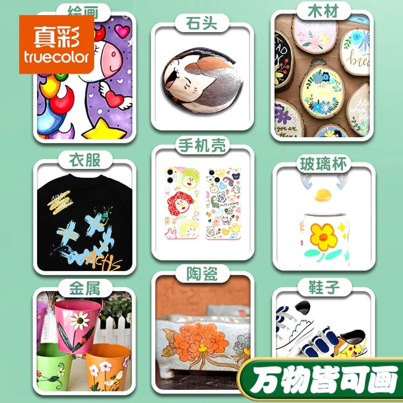 【26仓发货】真彩24色丙烯马克笔小学生专用不透色可叠色美术专用 - 缩略图4