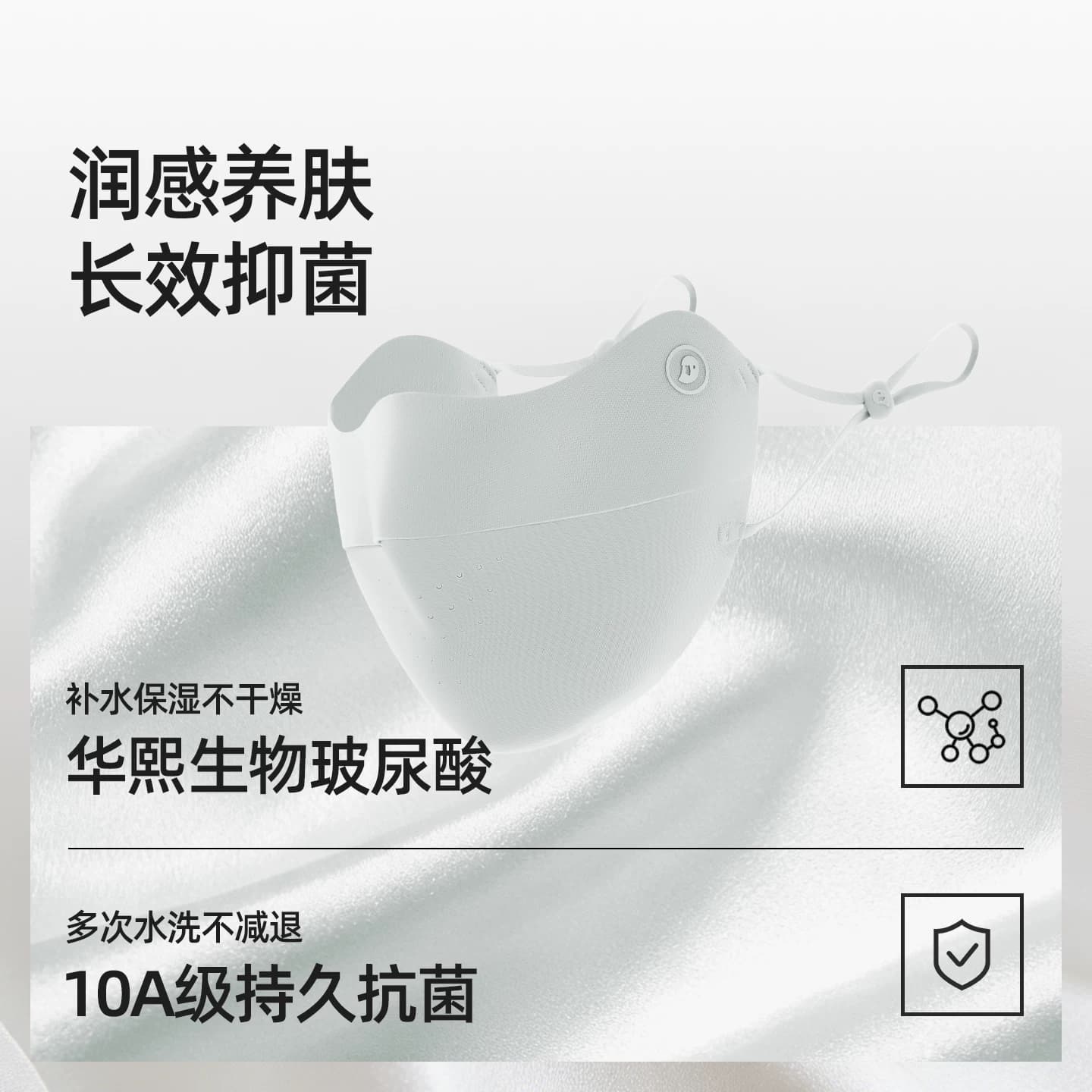 【关晓彤同款】小野和子防晒口罩女防紫外线遮阳轻薄透气冰丝面罩 - 缩略图5