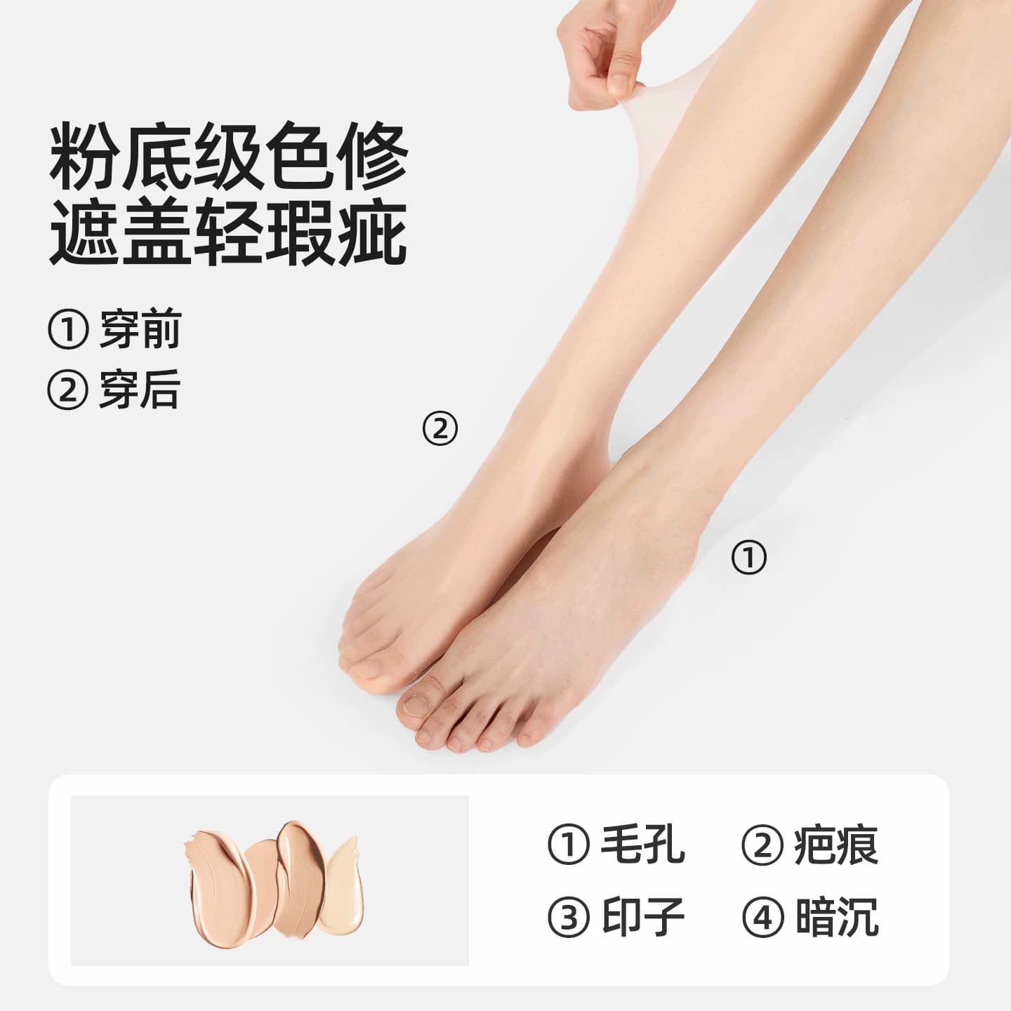小野和子丝袜女士春秋薄款耐勾丝夏季肉色美肤袜子光腿神器连裤袜 - 缩略图3