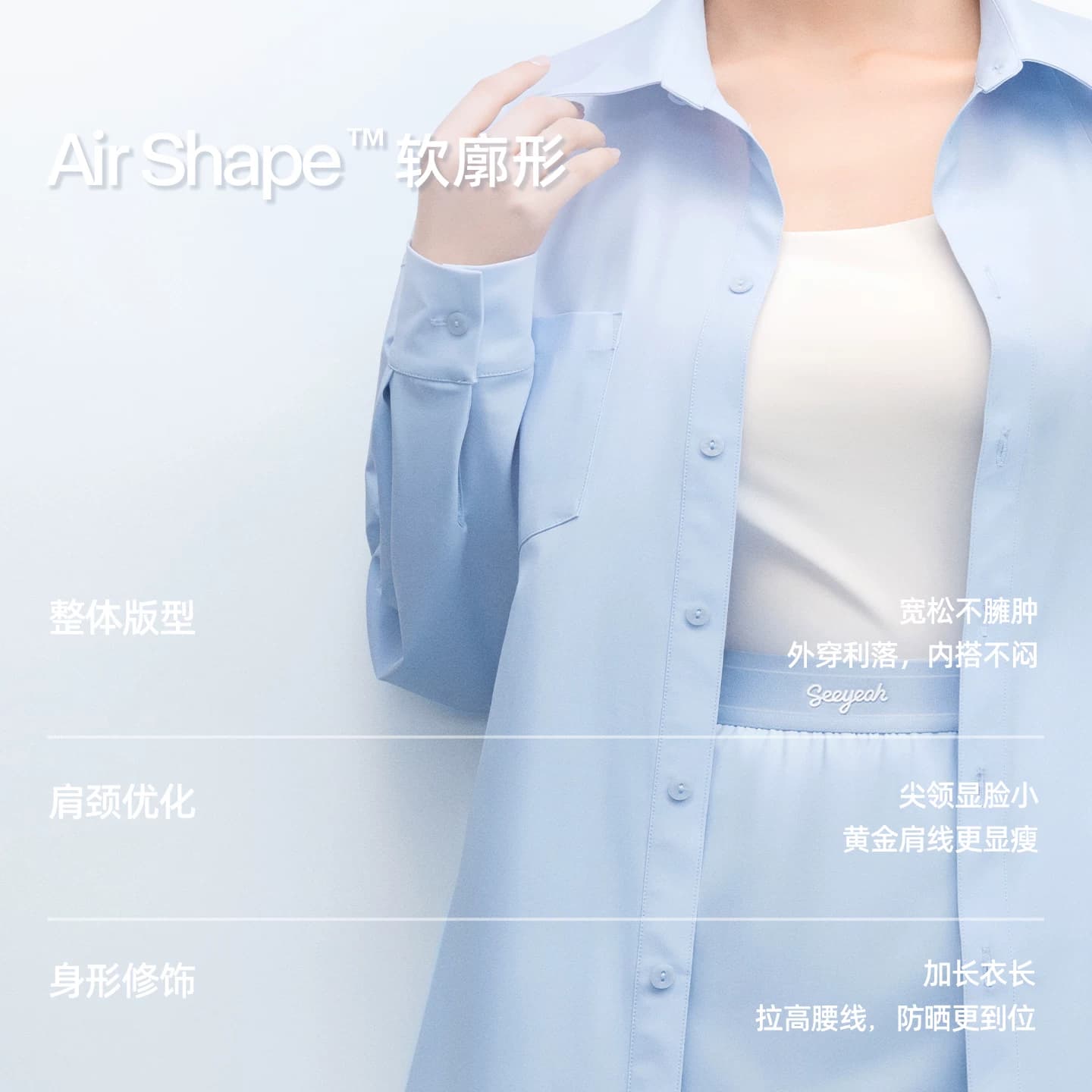 【关晓彤同款】小野和子防晒衣女2026新衬衫外穿轻薄透气凉感外套 - 缩略图3