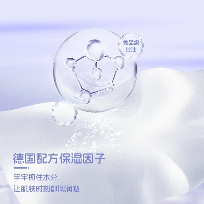 润点【润+优品】保湿柔纸巾双重柔润乳霜纸呵护宝宝肌肤擦鼻涕纸 - 缩略图4