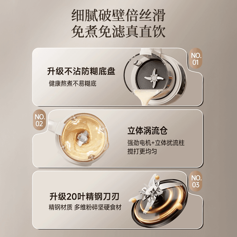 奥克斯破壁机1800ML大容量免煮免泡精钢刀头保温多功能料理机 - 缩略图4