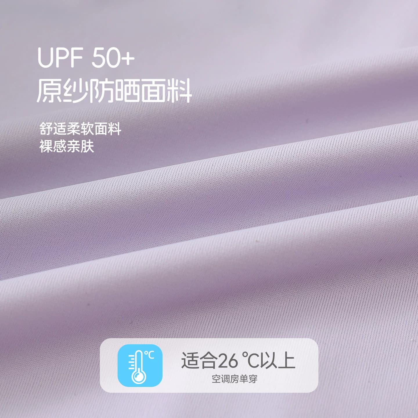 YUYBEIB夏季儿童防晒衣冰丝轻薄透气连帽防紫外线男童女童皮肤衣 - 缩略图3