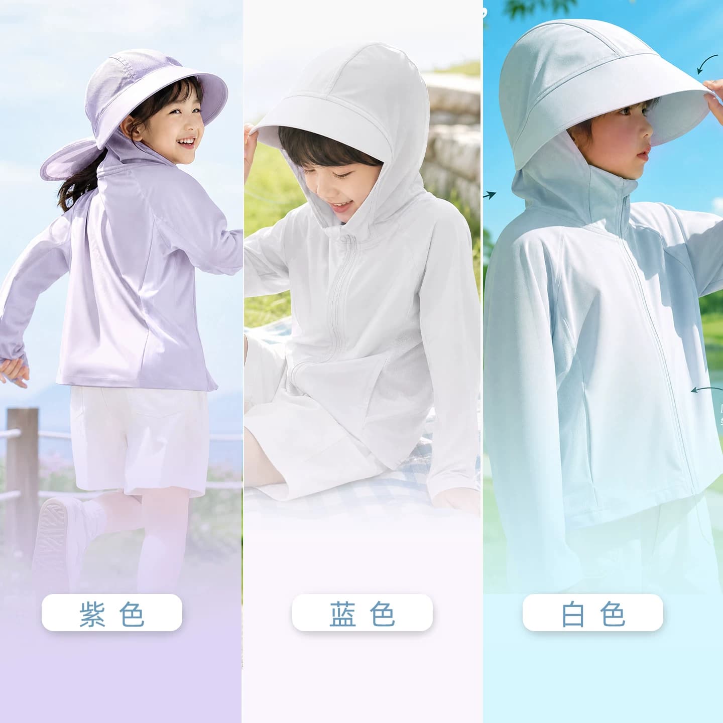 YUYBEIB夏季儿童防晒衣冰丝轻薄透气连帽防紫外线男童女童皮肤衣 - 缩略图2