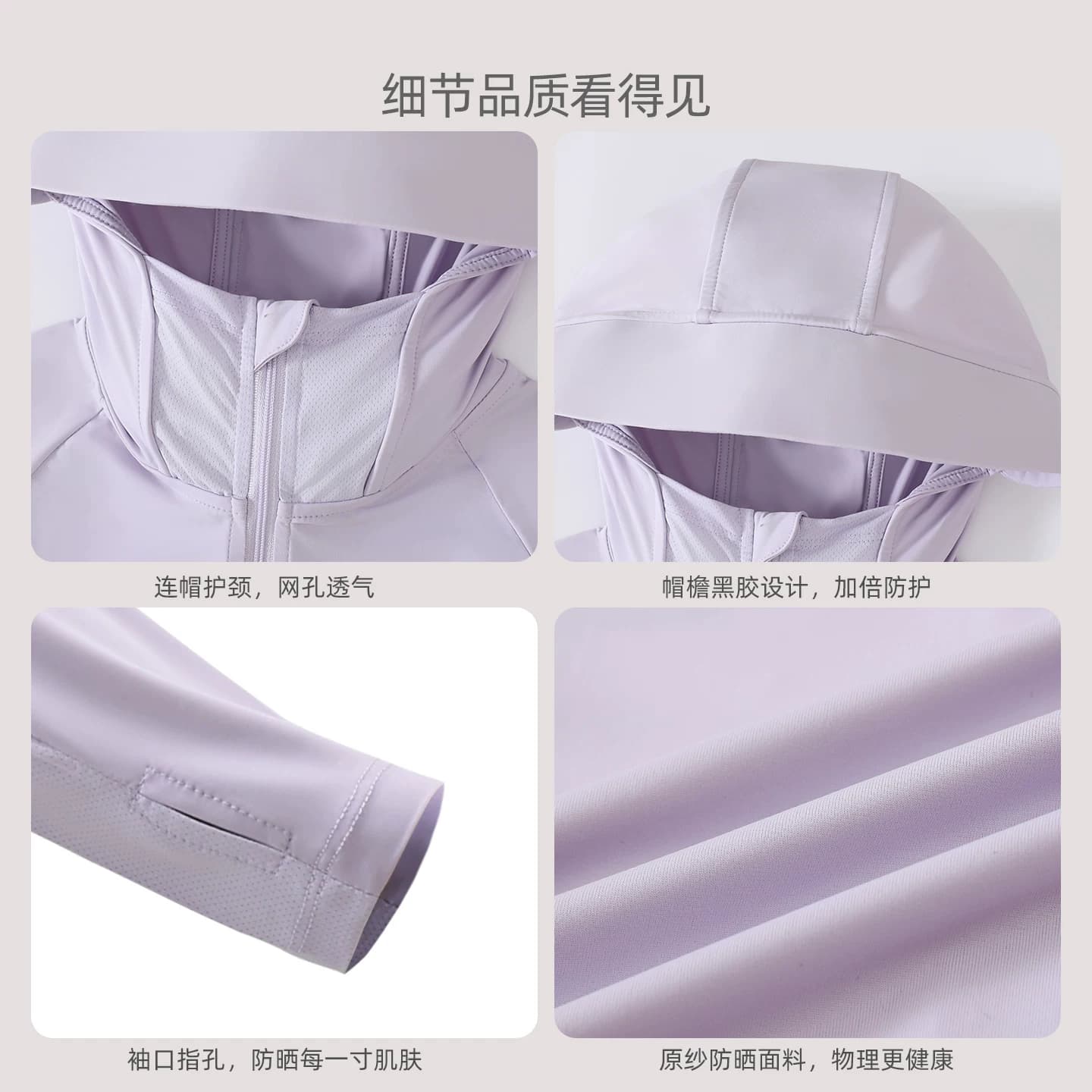 YUYBEIB夏季儿童防晒衣冰丝轻薄透气连帽防紫外线男童女童皮肤衣 - 缩略图5