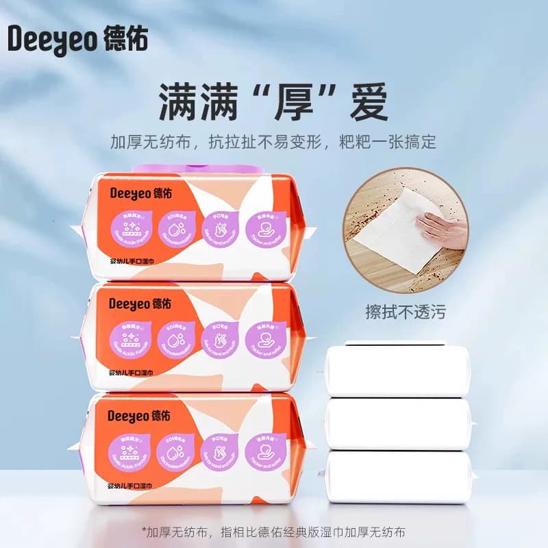 【天猫U先】德佑婴儿湿巾纸新生儿宝宝手口屁专用湿纸巾家庭装 - 缩略图3