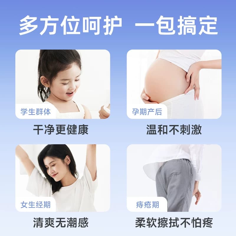 【天猫U先】德佑湿厕纸擦屁屁湿手纸孕妇女士私处专用洁厕湿巾 - 缩略图3