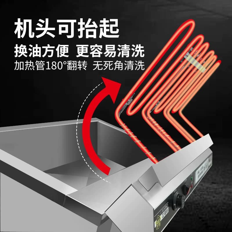 麦香油炸锅商用电炸锅油条炸炉单缸大容量自动控温炸鸡炸串薯条 - 缩略图3
