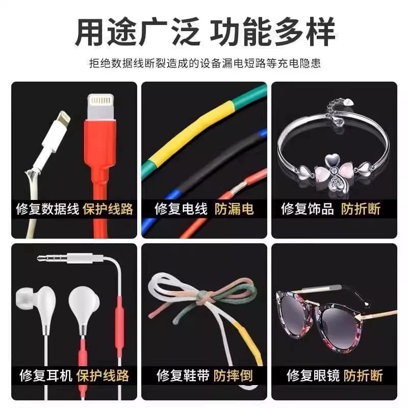 热缩管防水绝缘套管电线家用保护套数据线耳机修复接线收缩管彩色 - 缩略图5