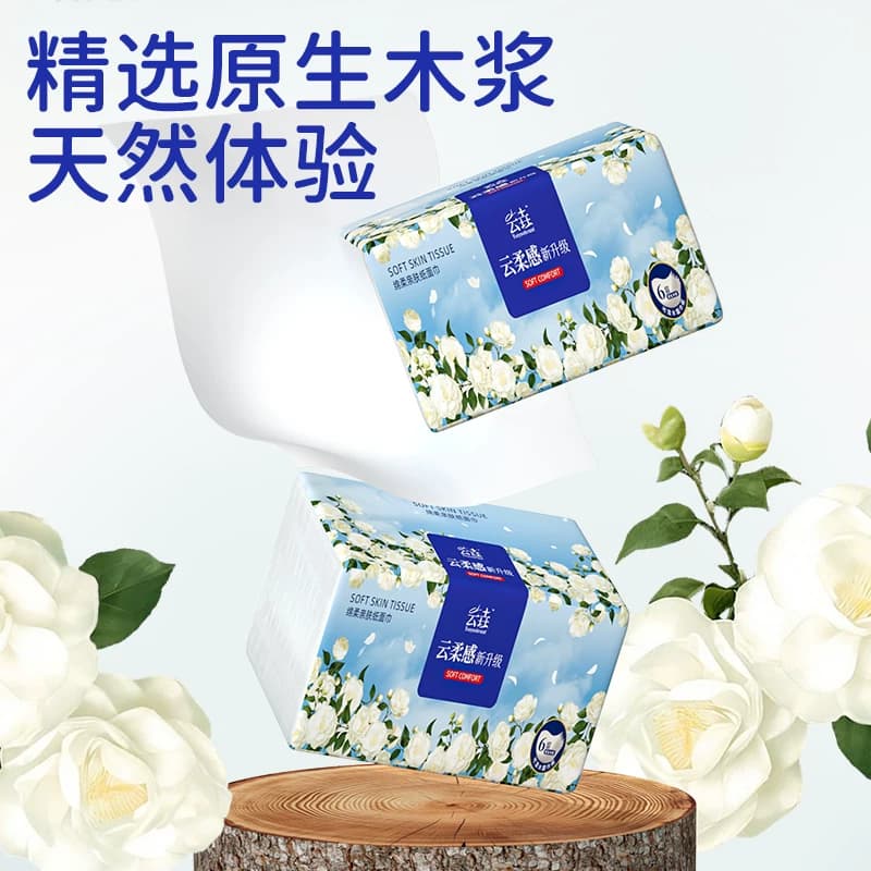 大包抽纸家用实惠装卫生纸学生餐巾纸家庭装擦手纸巾纸抽整箱批发 - 缩略图3