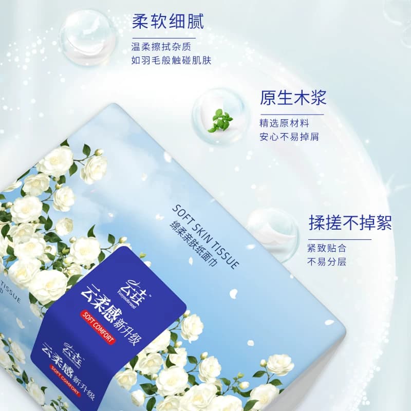 大包抽纸家用实惠装卫生纸学生餐巾纸家庭装擦手纸巾纸抽整箱批发 - 缩略图2