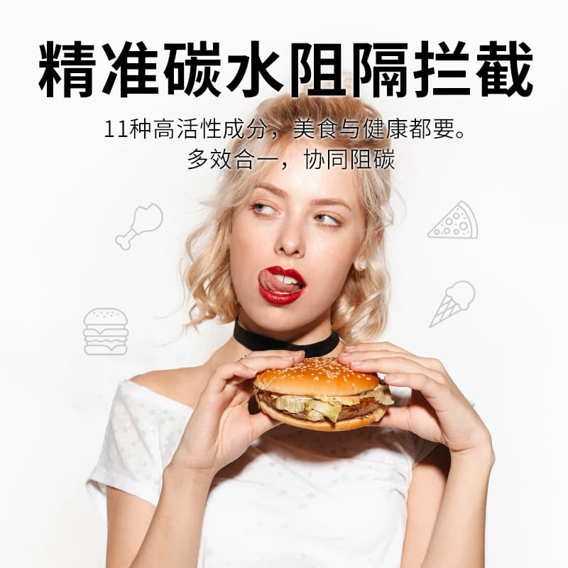 NEUROLAB纽若澳抗糖阻碳胶囊90粒运动健身剪脂非CLA共轭亚油酸 - 缩略图4