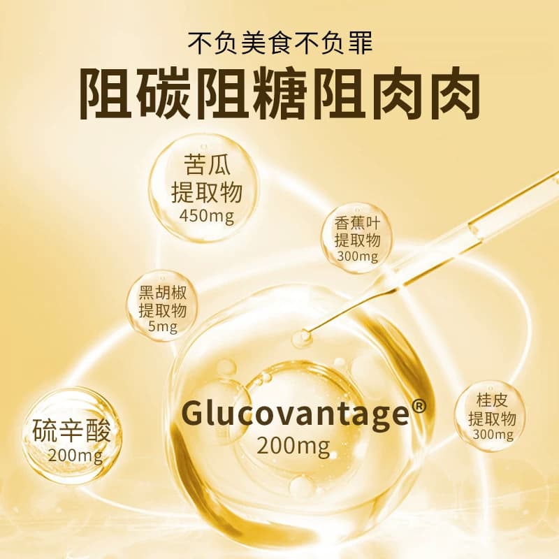 NEUROLAB纽若澳抗糖阻碳胶囊90粒运动健身剪脂非CLA共轭亚油酸 - 缩略图2