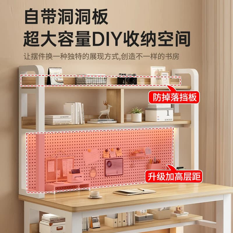 电脑桌家用办公桌卧室学生书桌书架一体带洞洞板简易置物学习桌子 - 缩略图2