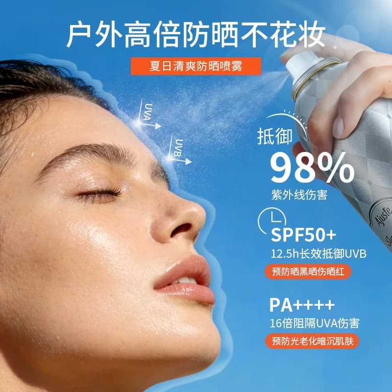 【胖东来同款】Ajuste爱伽丝防晒喷雾UV紫外线定妆速干清爽不油腻 - 缩略图5