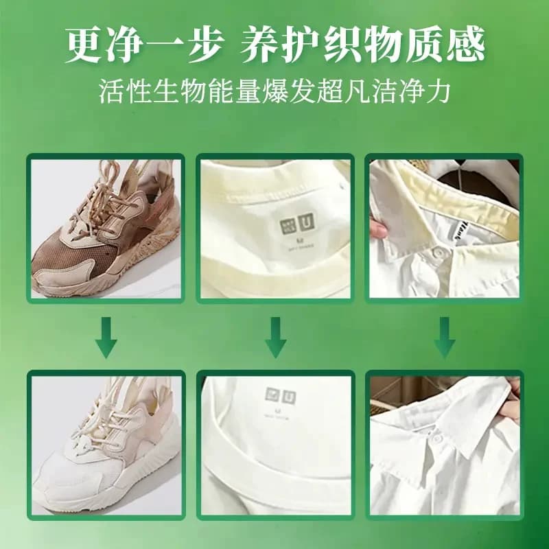 康思嘉多用途洗衣膏强力去污去油渍衣服油迹神器小白鞋洗鞋神器 - 缩略图5