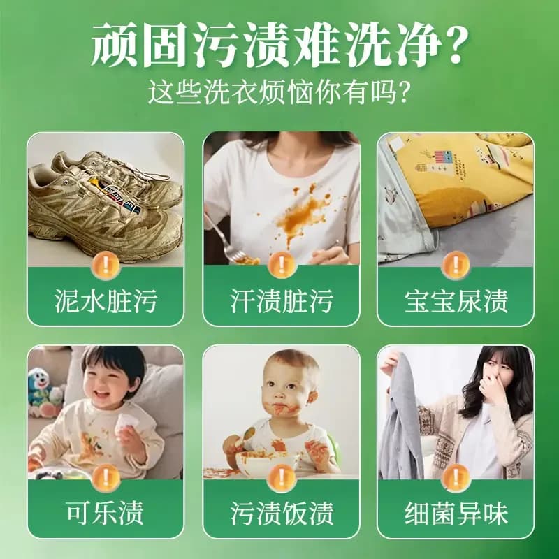 康思嘉多用途洗衣膏强力去污去油渍衣服油迹神器小白鞋洗鞋神器 - 缩略图3