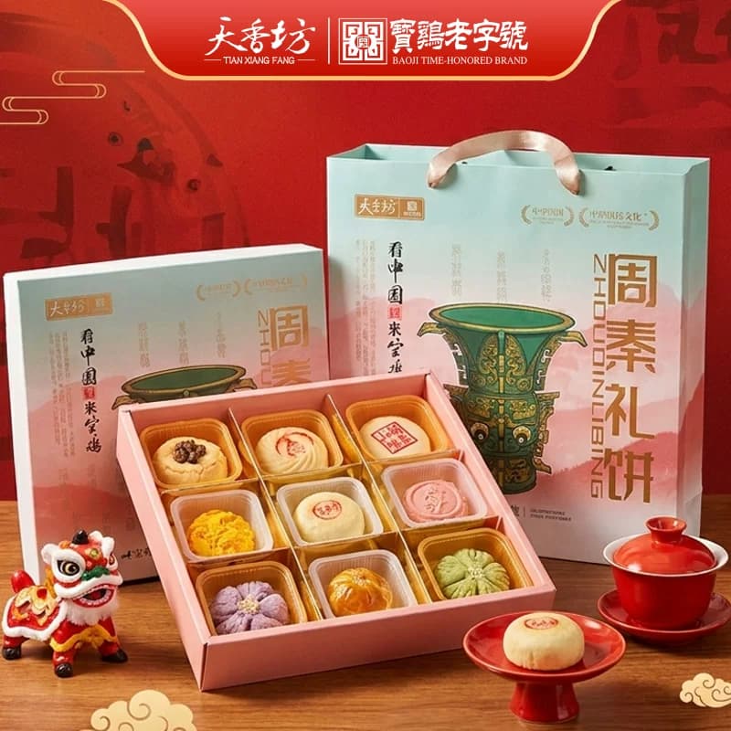 天香坊周秦礼饼陕西西安特产伴手礼水晶饼猕猴桃酥中式糕点礼盒 - 缩略图4