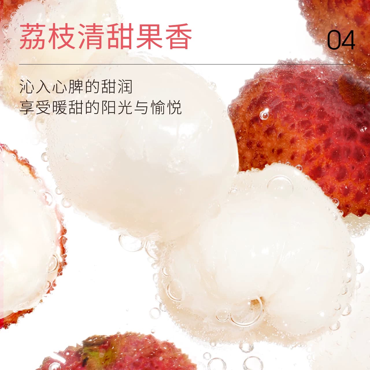 【618现货抢先购】ddg荔枝卸妆膏3.0温和深层清洁不糊眼卸妆油乳 - 缩略图4