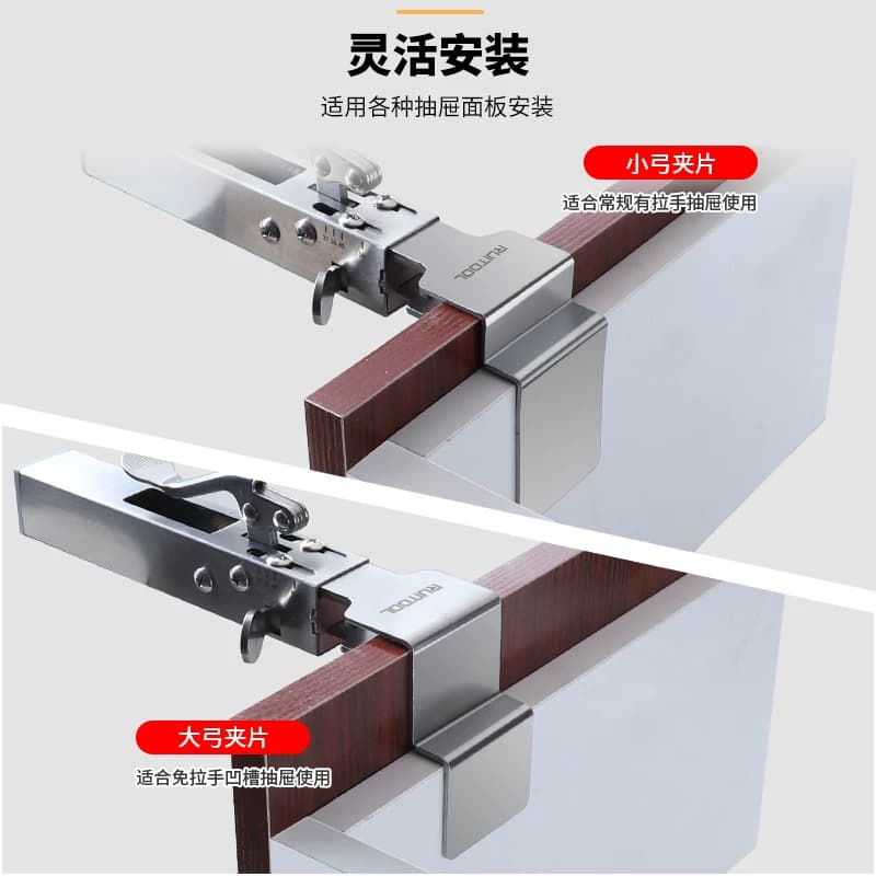 RUITOOL瑞图抽屉安装固定夹按压式快速抽屉夹免拉手抽屉安装神器 - 缩略图2