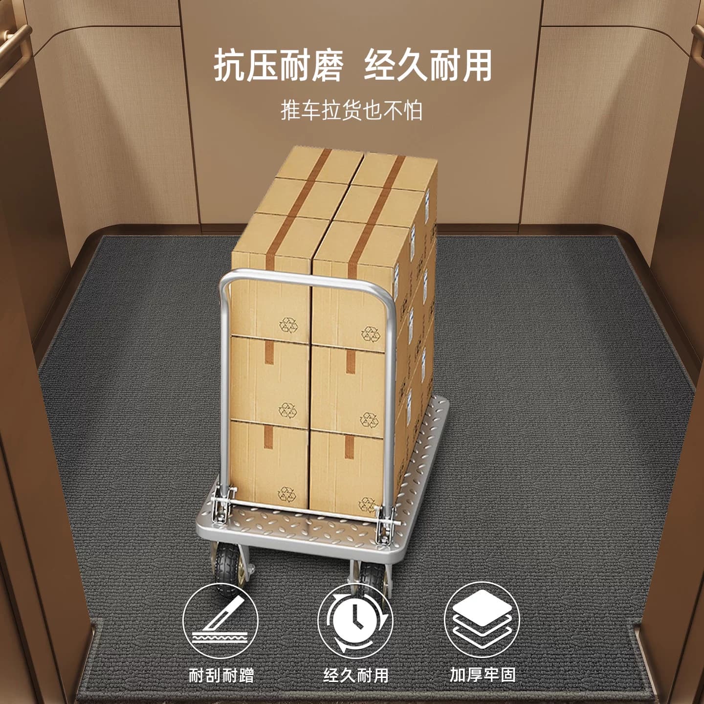 电梯轿厢专用纯色地毯2026新款高级感入户门口防滑耐脏地垫可裁剪 - 缩略图4