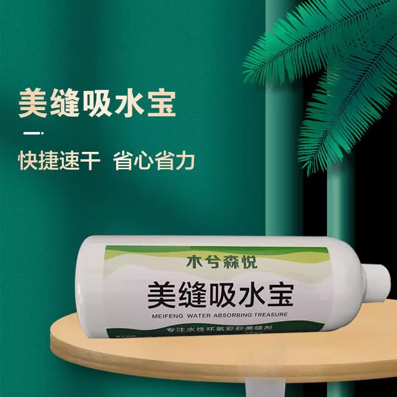 瓷砖美缝吸水宝快速吸水施工美缝卫生间阳台缝隙潮湿吸水神器速干 - 缩略图5