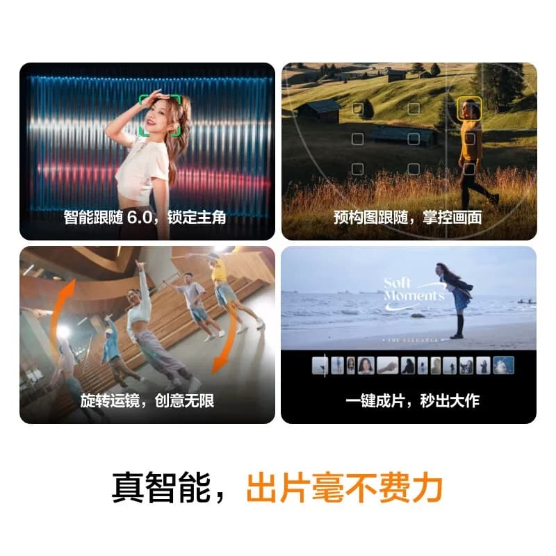 【当面验机拆封后不支持7无】 DJI Osmo Pocket 3 手持运动相机 - 缩略图2