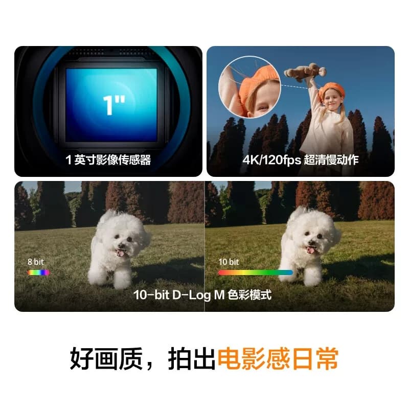 【当面验机拆封后不支持7无】 DJI Osmo Pocket 3 手持运动相机 - 缩略图4