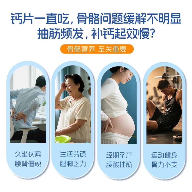 东诚药业佳宝林液体钙钙dk维生素k2软胶囊中老年男女孕妇补钙 - 缩略图2