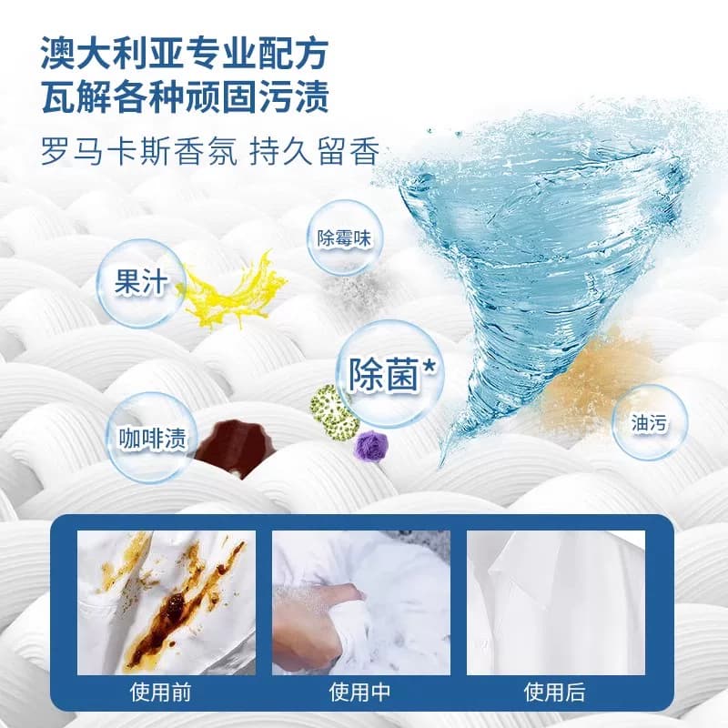 【拍1发16斤】维妙洗衣液低泡洁净留香抑菌强力去污家用整箱批发 - 缩略图3