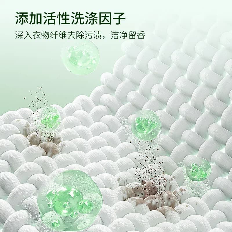 【拍1发16斤】维妙香水洗衣液持久留香强力去污整箱批家用洗衣液 - 缩略图2