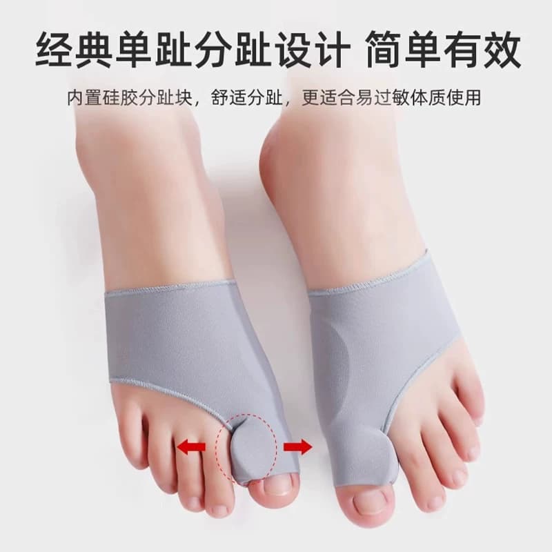 日本脚趾矫正器拇指外翻纠正分趾神器男女士大母足脚骨突出可穿鞋 - 缩略图2
