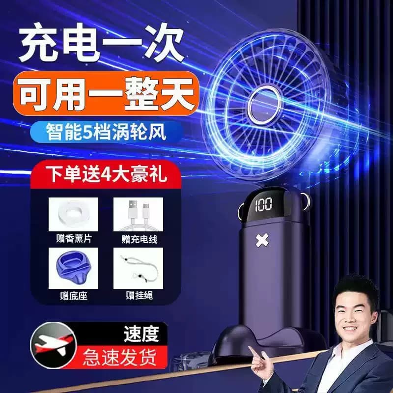 手持强力便携式五档迷你大风力数显桌面小风炮无刷电机风 - 缩略图4