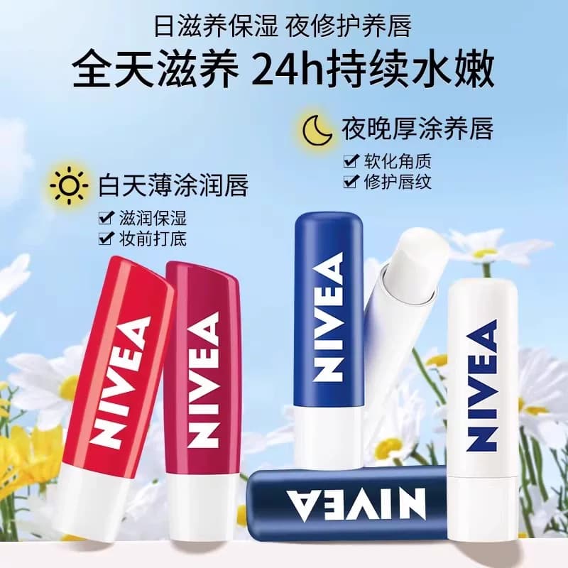 妮维雅唇膏女保湿滋润补水防干裂变色男润唇膏护唇膏口红官方正品 - 缩略图4