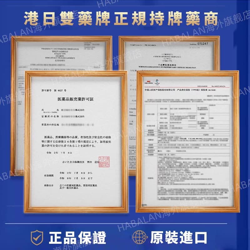 日本小粉丸正品皇汉堂便秘润肠通便排毒400粒旗舰店小红粉丸进口 - 缩略图4