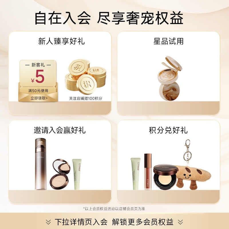 春汀小凉皮控油妆前乳隔离自然服帖隐形保湿舒缓 - 缩略图2