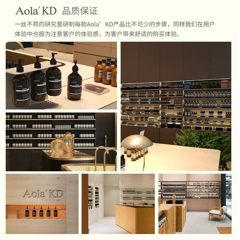 傲来国迷迭香洗发水护发素沐浴露三件套装控油持久留香2 - 缩略图3