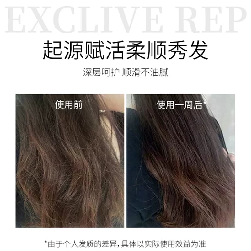 傲来国迷迭香洗发水护发素沐浴露三件套装控油持久留香2 - 缩略图4
