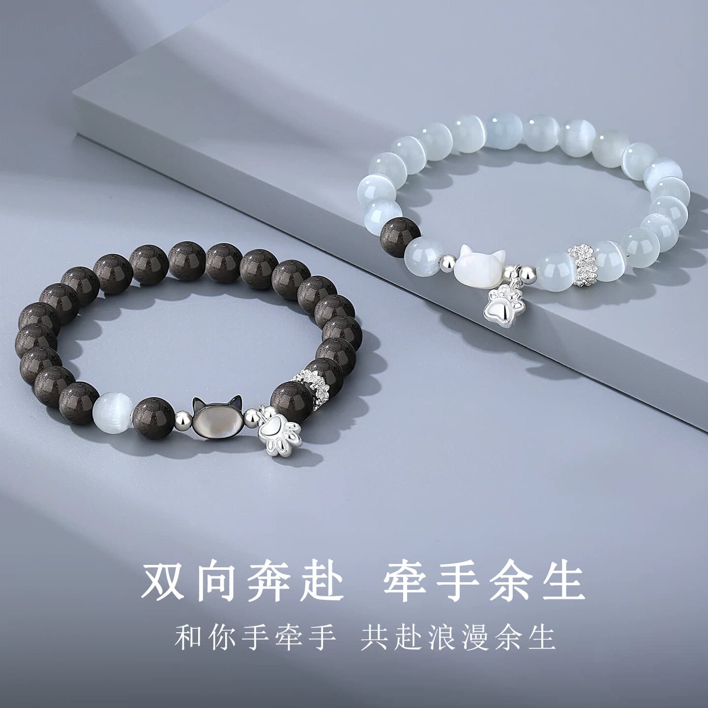 paras kors派热pk萌喵贴贴情侣手串一对手链女款高级感应生日礼物 - 缩略图2