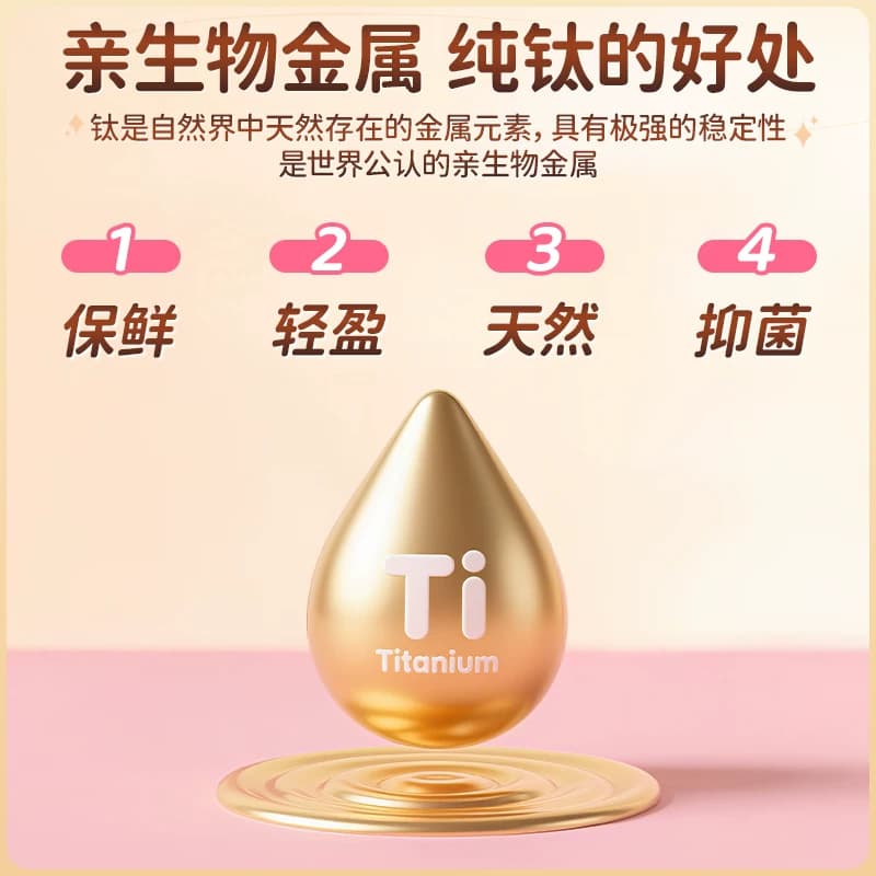英国宝威玛儿童智能指纹密码解锁纯钛保温杯小学生专用抗菌抑菌 - 缩略图5