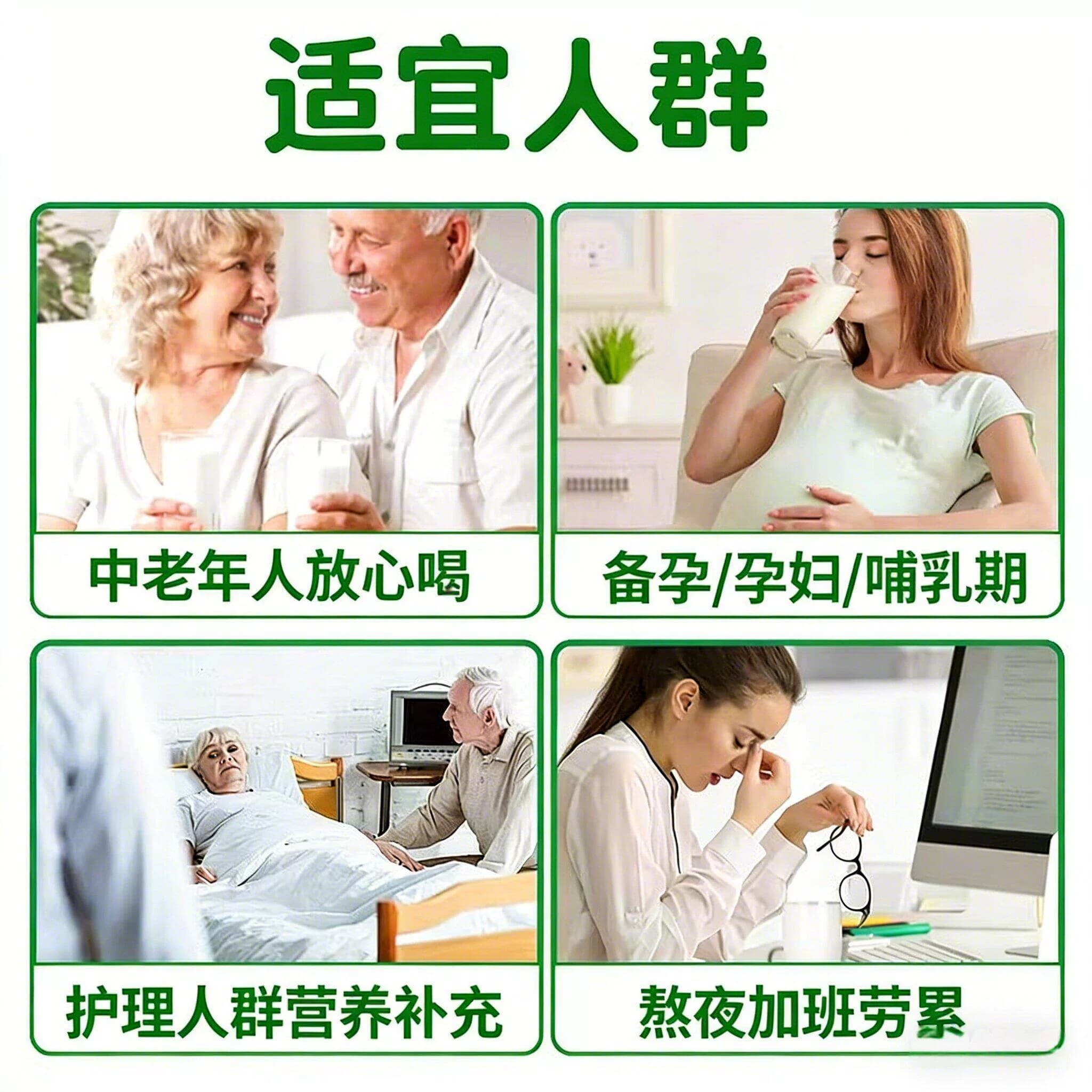 新疆驼奶粉正品中老年人提高免疫力无蔗糖高钙益生菌成人骆驼乳粉 - 缩略图4