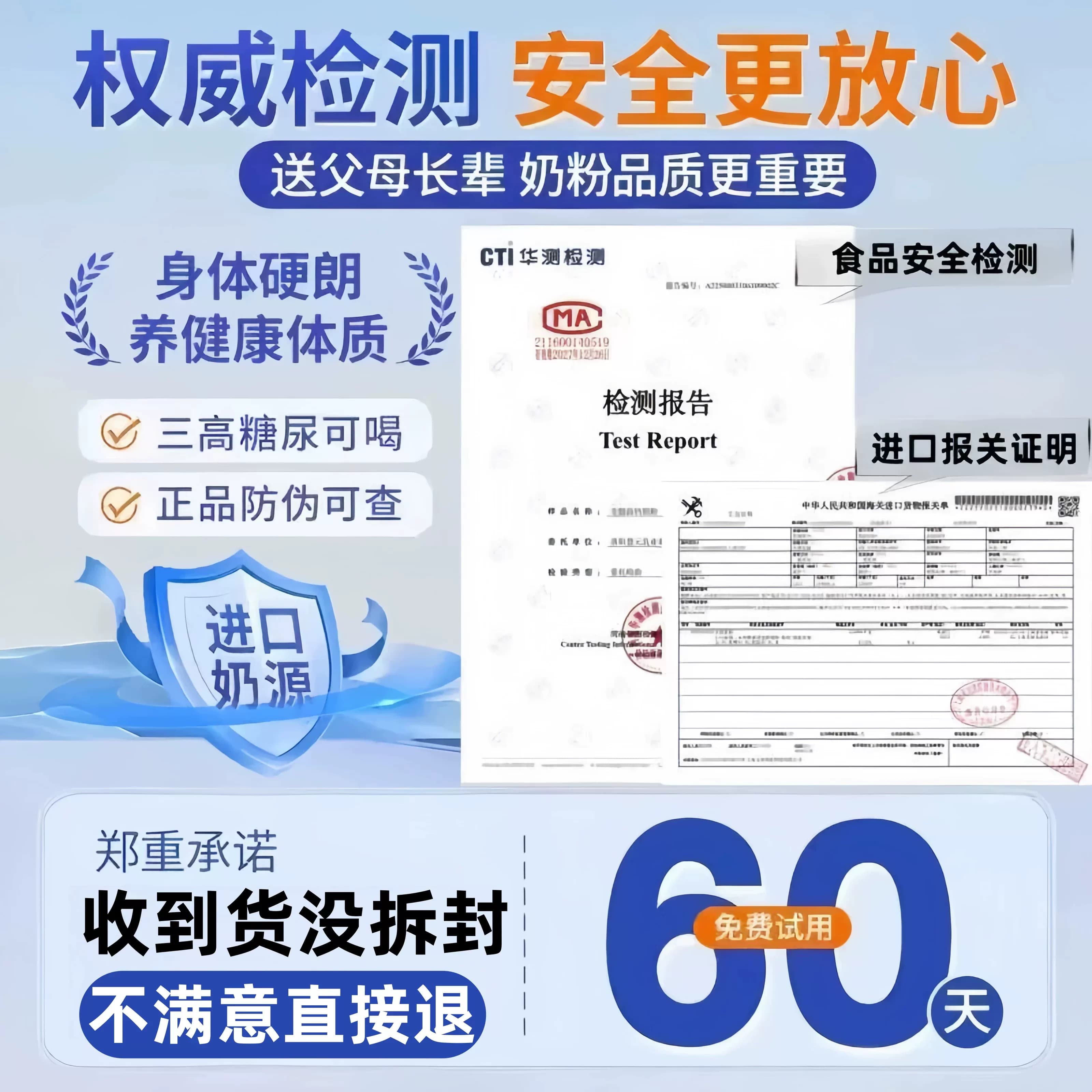 新疆驼奶粉正品中老年人提高免疫力无蔗糖高钙益生菌成人骆驼乳粉 - 缩略图5