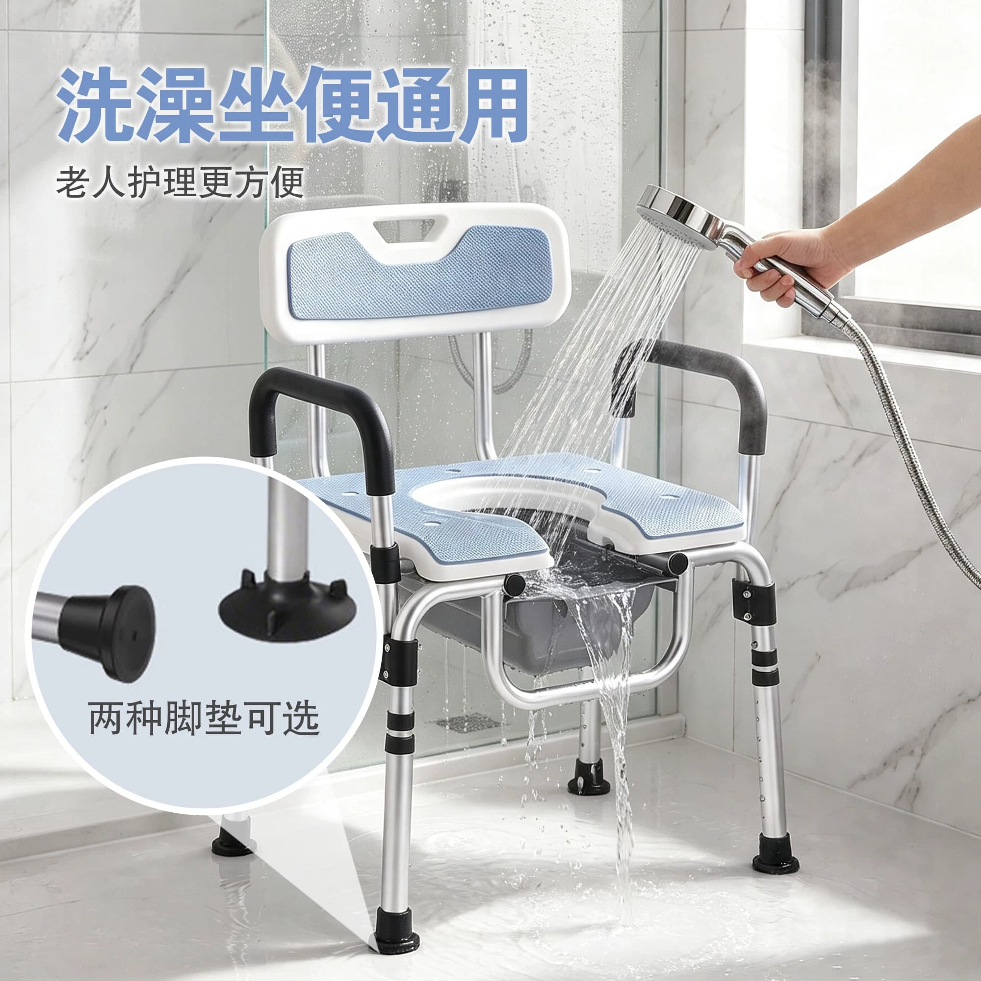 浴室洗澡座椅老人专用老人床边坐便器两用椅卫生间防滑沐浴椅 - 缩略图4