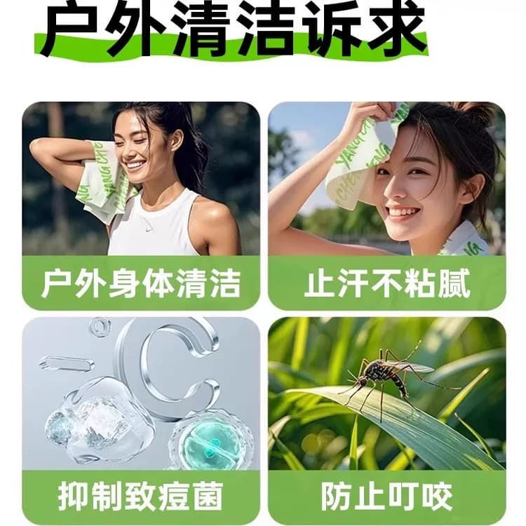 降温冰凉巾夏日冷感速干擦汗巾演唱会防中暑运动跑步马拉松学生 - 缩略图4