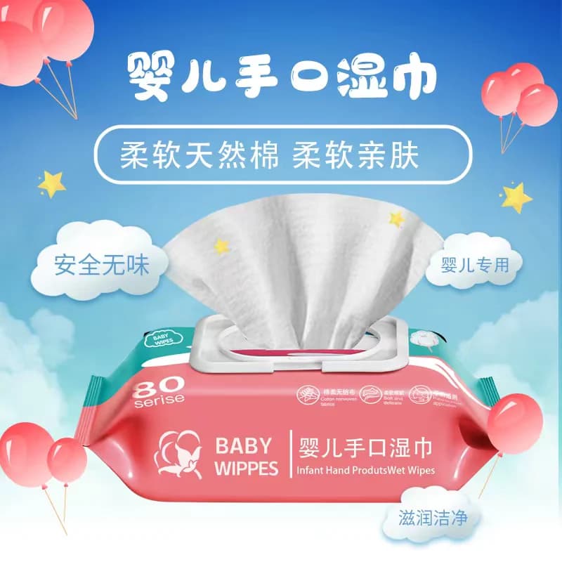 湿巾大包婴幼儿童新生手口专用湿巾纸擦脸去油洗脸家用无酒精 - 缩略图2