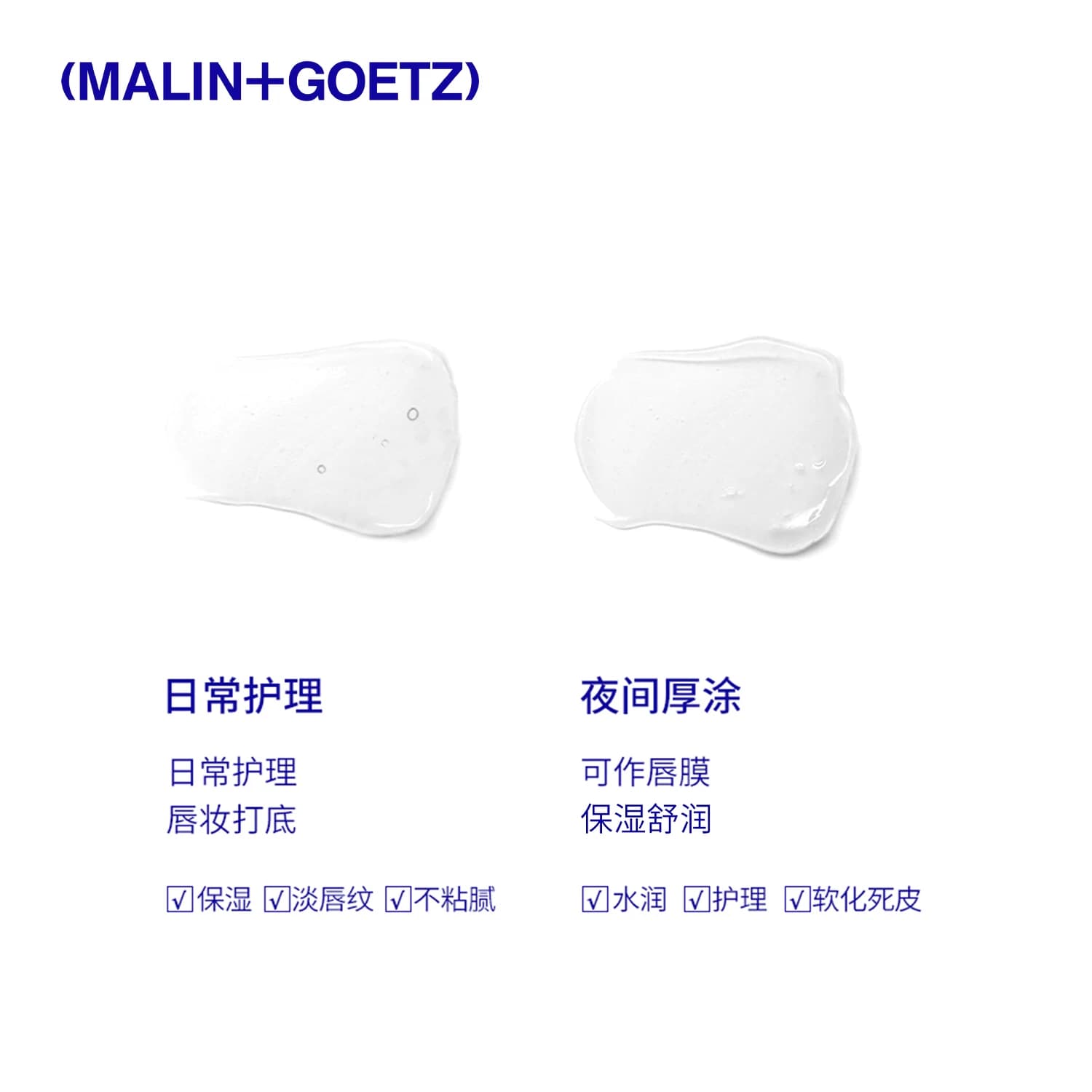 马林戈茨护唇精华马林狗子洋甘菊润唇膏保湿滋润舒缓唇部抗皱换季 - 缩略图5
